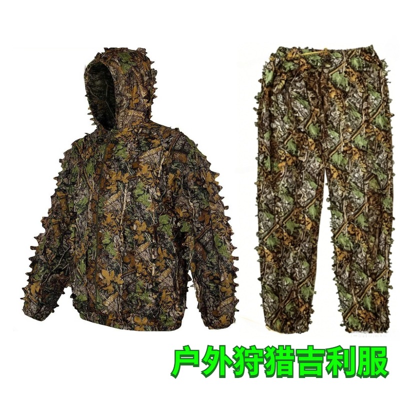 Ghillie Suit Woodland - 3D Leafy Bionic Camouflage Hunting Clothing