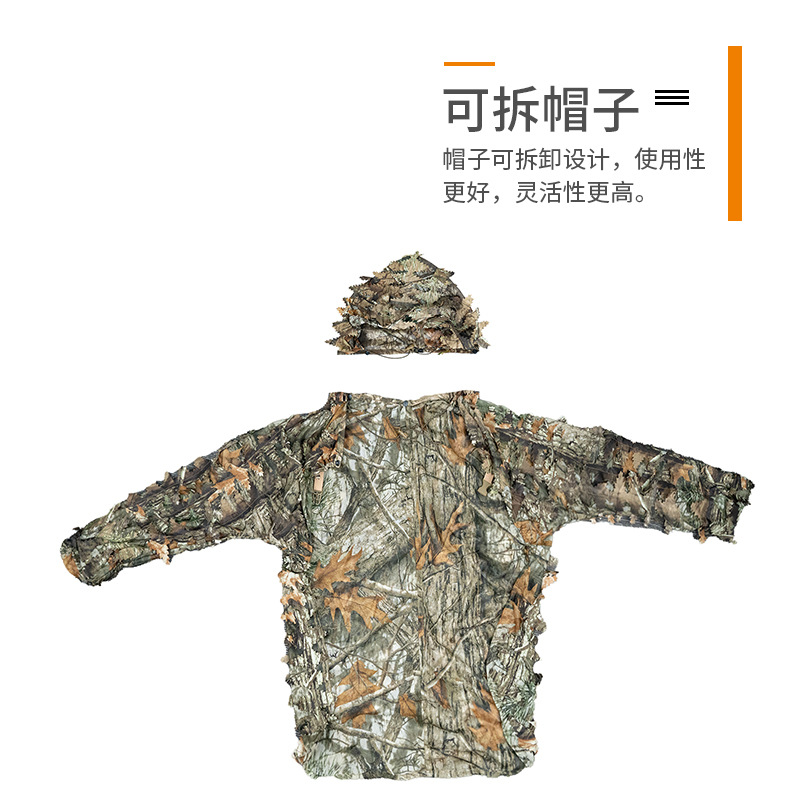 Tactical Camouflage Tree Camou – Ghillie Suit Woodland Bewertung und Preis